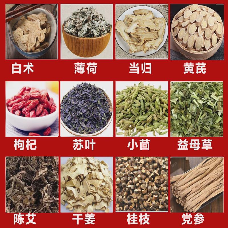 中草药熏蒸泡澡包 女性产后恢复与传统沐汤的养生智慧